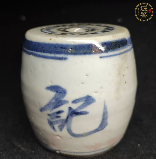 古玩陶瓷文字青花香蹲真品鑒賞圖