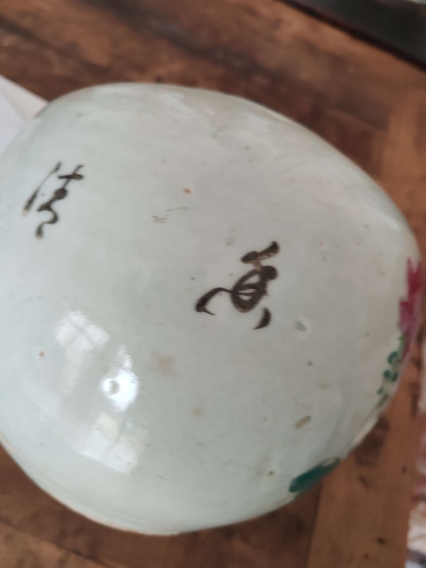 古玩陶瓷粉彩花鳥紋罐拍賣,當前價格0元