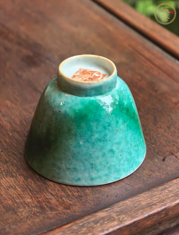 古玩陶瓷吹綠釉杯真品鑒賞圖