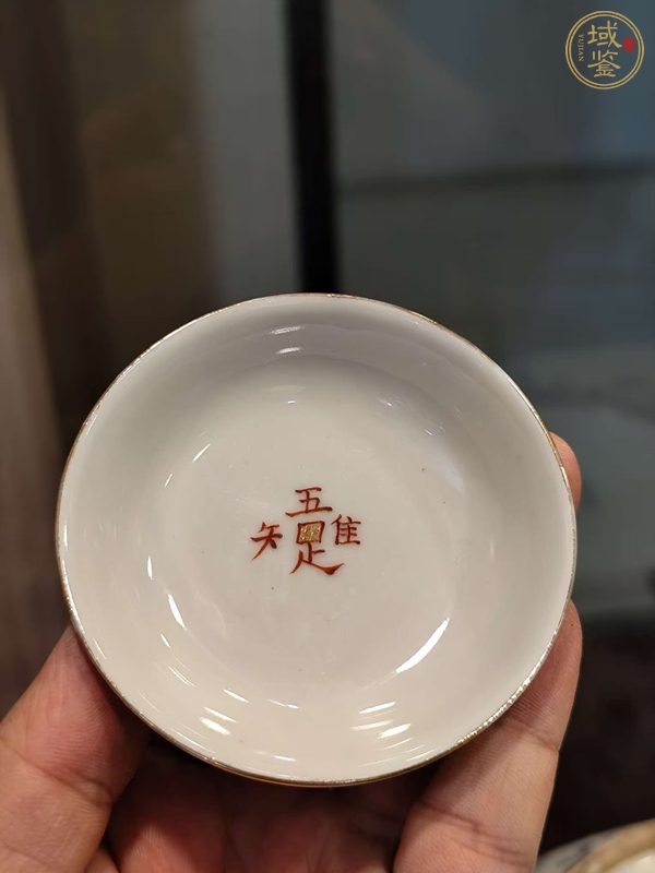 古玩陶瓷文字盤真品鑒賞圖