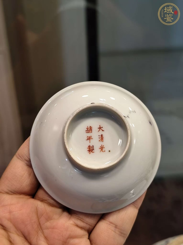 古玩文字盤真品鑒賞圖