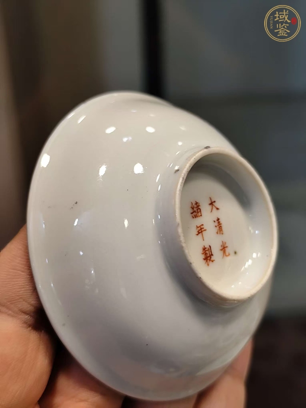 古玩陶瓷文字盤真品鑒賞圖
