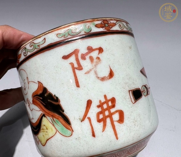 古玩陶瓷五彩羅漢人物爐真品鑒賞圖