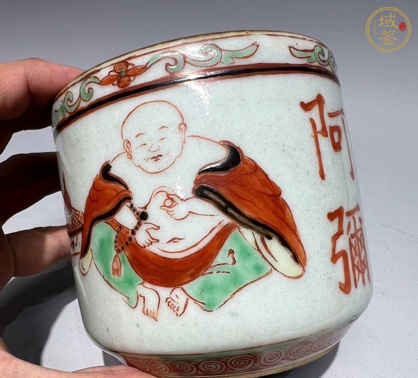 古玩陶瓷五彩羅漢人物爐真品鑒賞圖