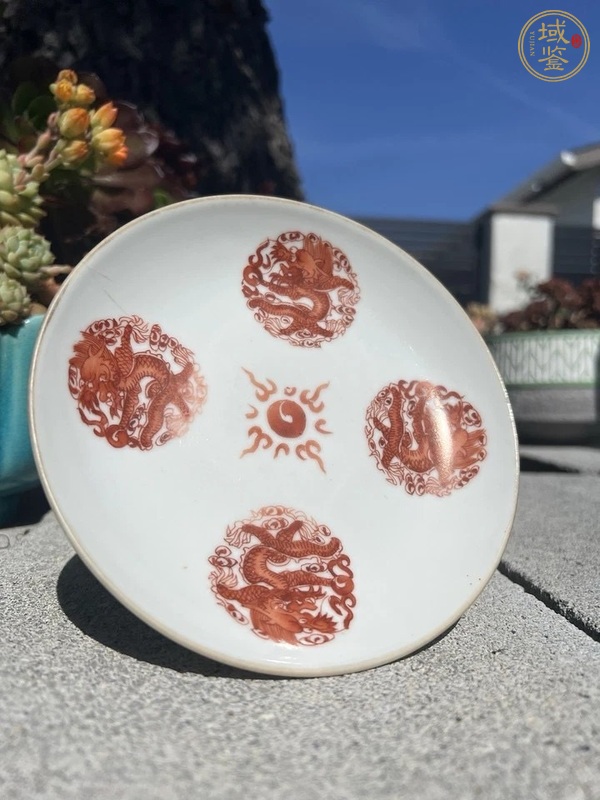 古玩礬紅團(tuán)龍紋高足盤真品鑒賞圖