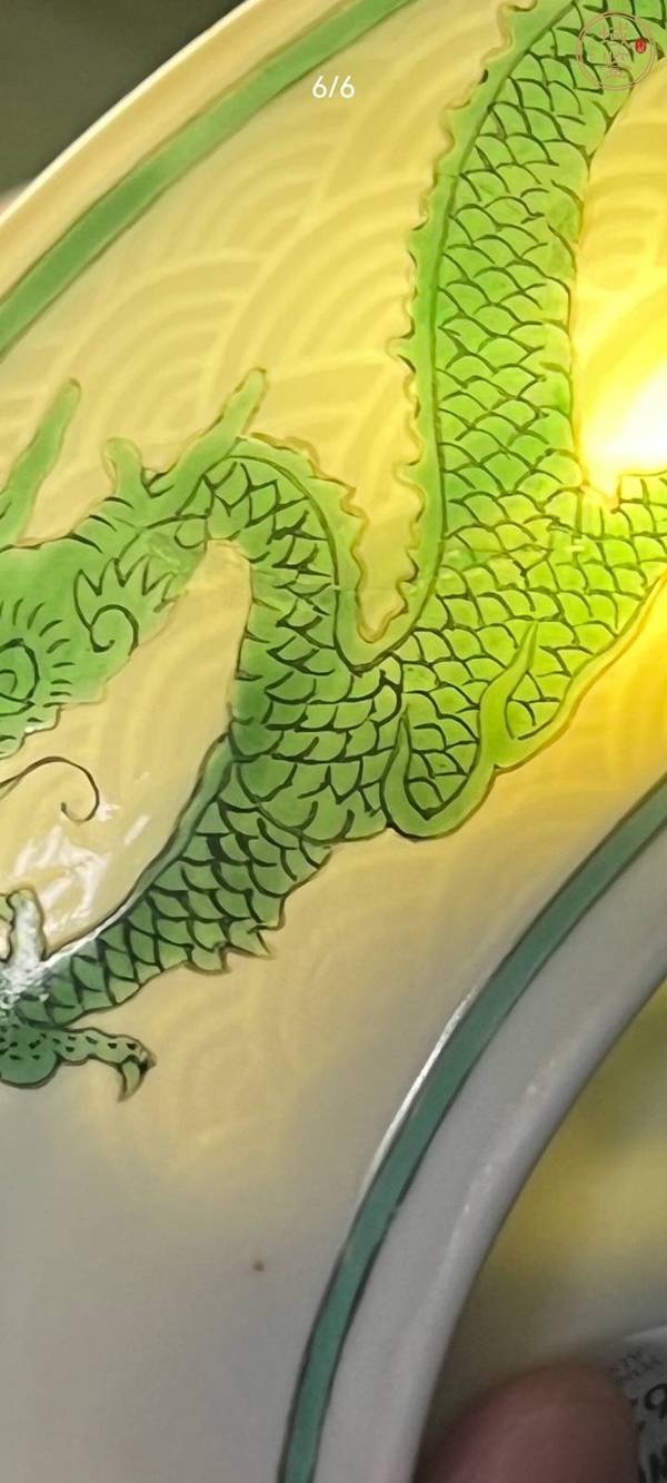 古玩陶瓷清道光 海水綠龍紋盤真品鑒賞圖