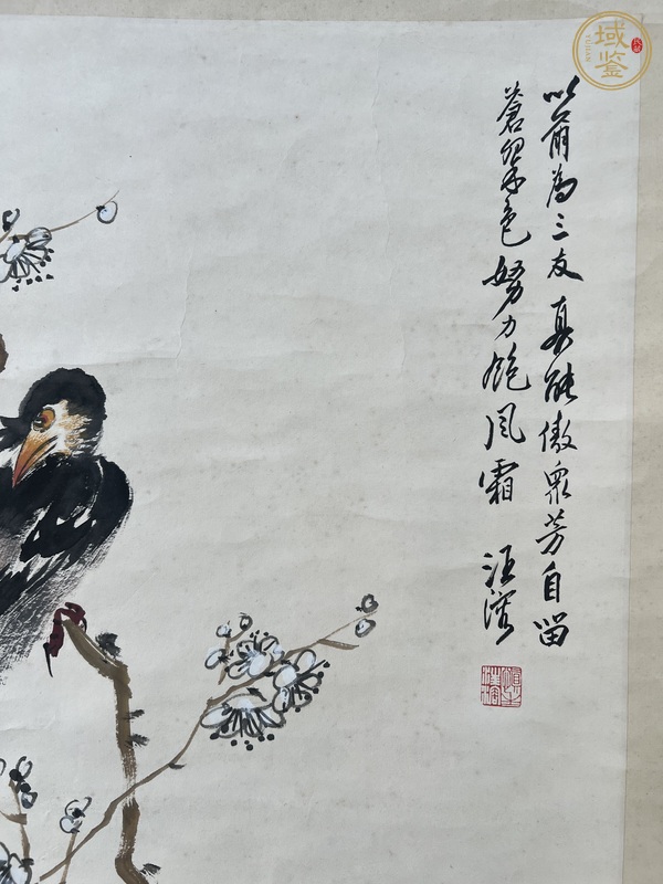 古玩花鳥真品鑒賞圖