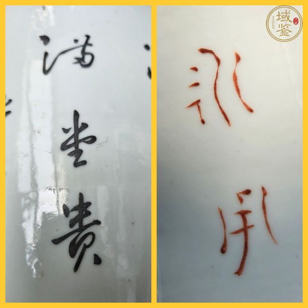 古玩陶瓷淺絳彩人物故事紋撇口瓶真品鑒賞圖