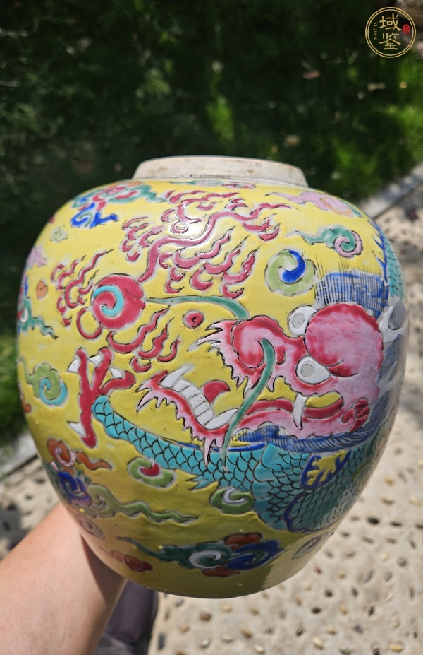 古玩陶瓷黃地粉彩龍紋罐真品鑒賞圖