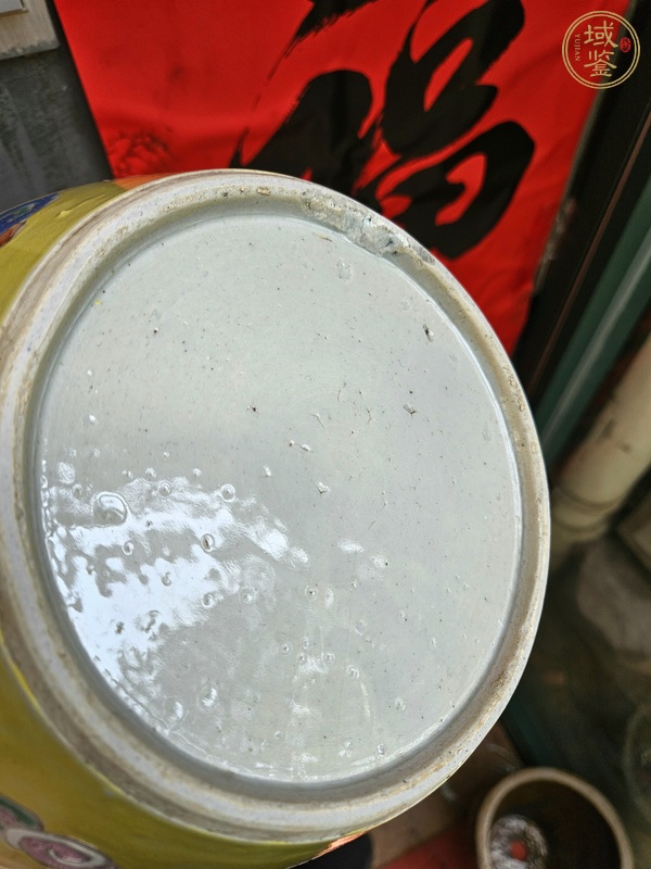 古玩陶瓷黃地粉彩龍紋罐真品鑒賞圖