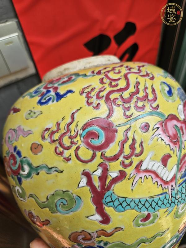 古玩陶瓷黃地粉彩龍紋罐真品鑒賞圖