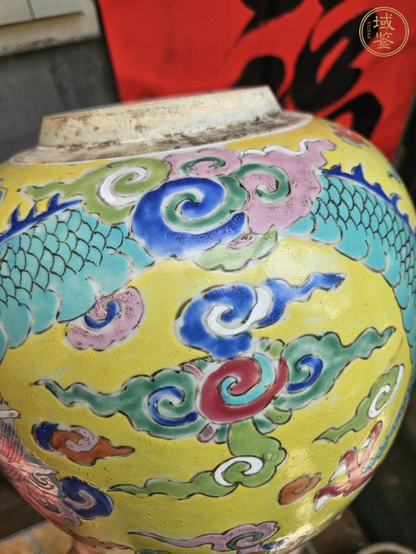 古玩陶瓷黃地粉彩龍紋罐真品鑒賞圖