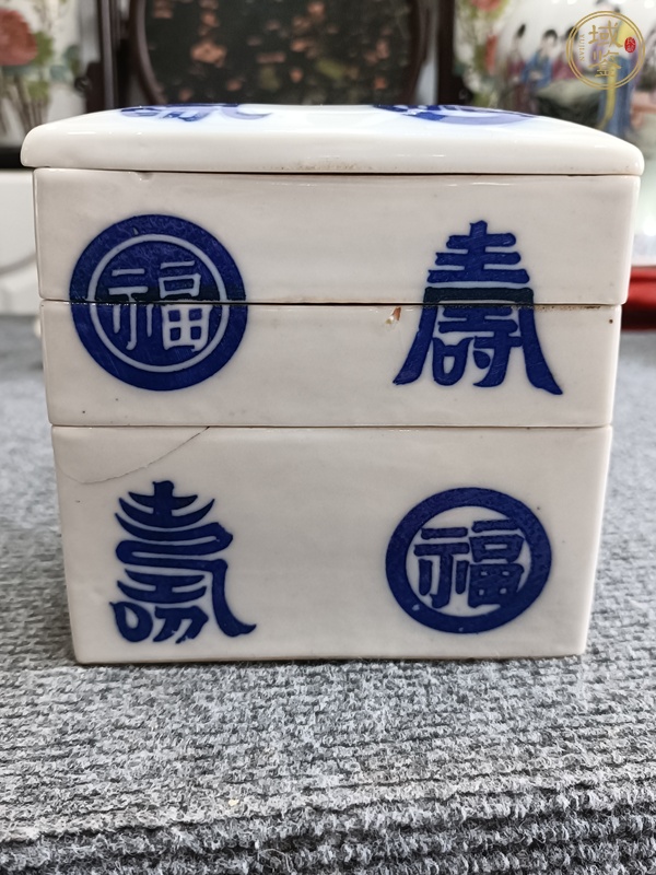 古玩陶瓷青花福壽紋蓋盒真品鑒賞圖