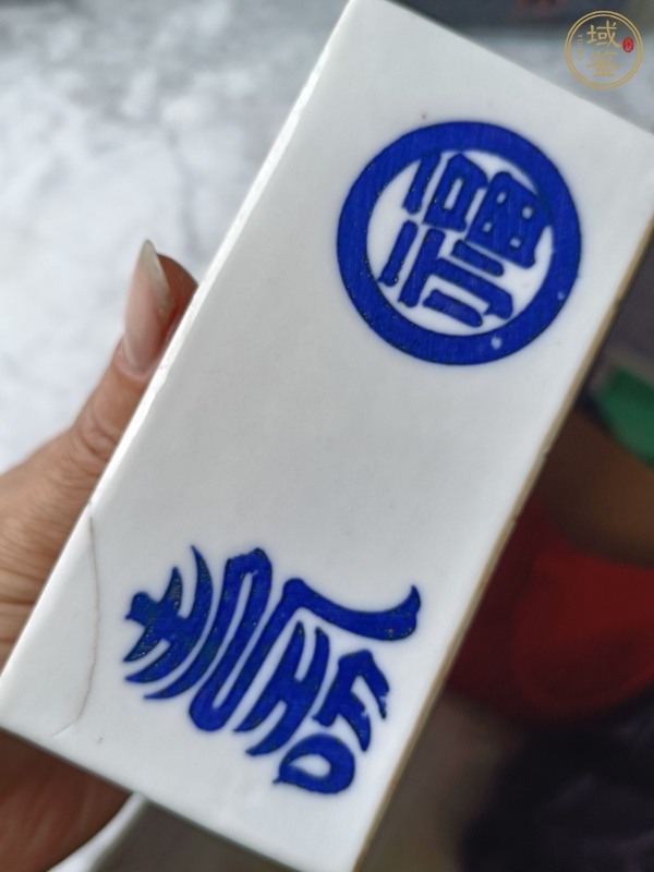古玩陶瓷青花福壽紋蓋盒真品鑒賞圖
