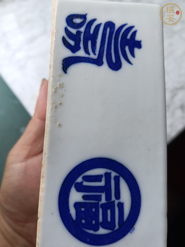 古玩陶瓷青花福壽紋蓋盒真品鑒賞圖