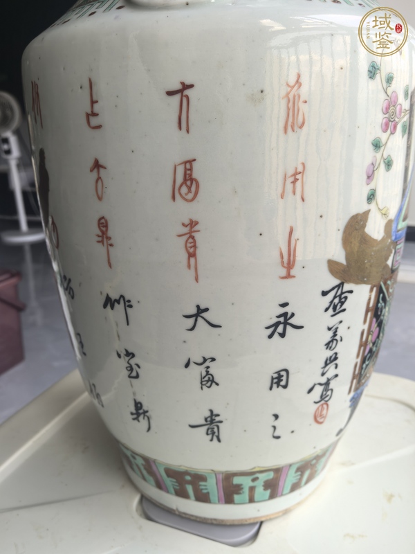 古玩陶瓷博古圖粉彩瓶真品鑒賞圖