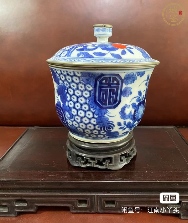 古玩陶瓷青花錦地石榴花卉壽字紋蓋缸真品鑒賞圖