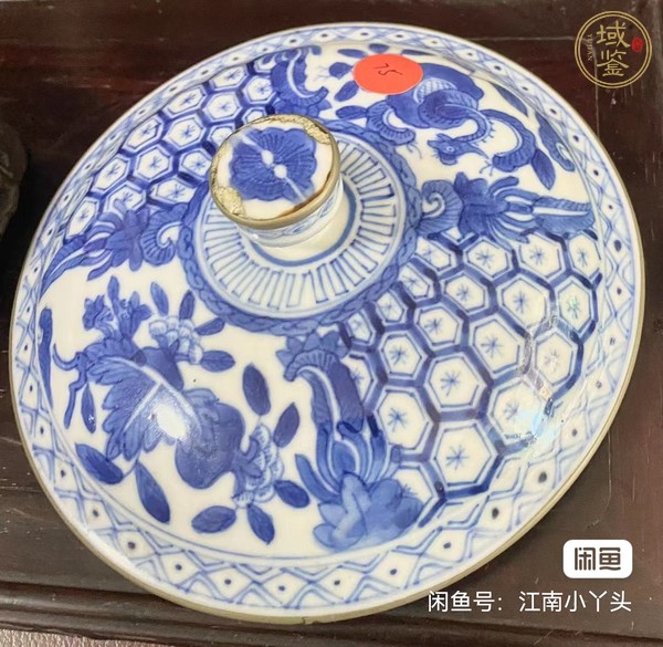 古玩陶瓷青花錦地石榴花卉壽字紋蓋缸真品鑒賞圖