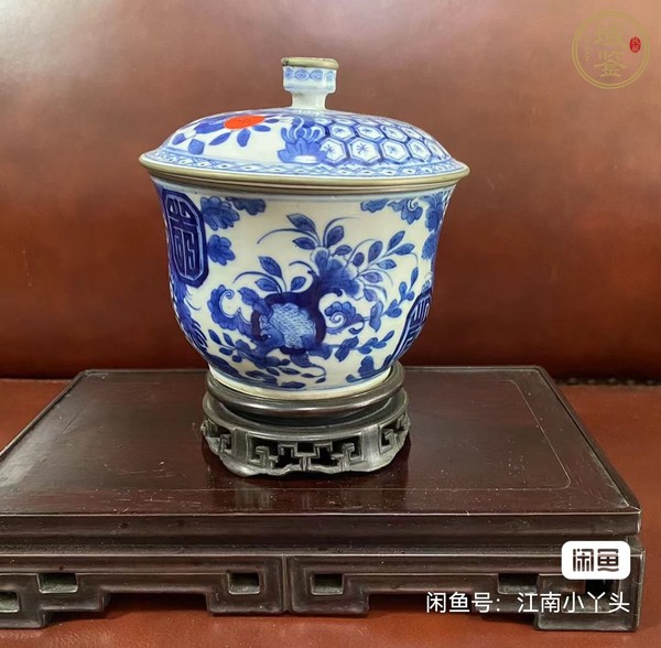 古玩陶瓷青花錦地石榴花卉壽字紋蓋缸真品鑒賞圖