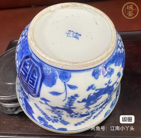 古玩陶瓷青花錦地石榴花卉壽字紋蓋缸真品鑒賞圖