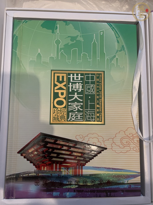 古玩雜項(xiàng)紀(jì)念冊(cè)真品鑒賞圖
