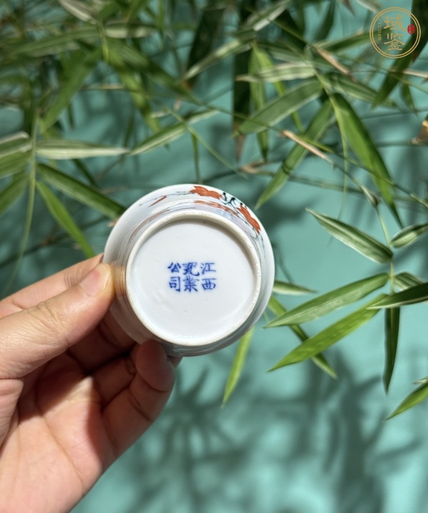 古玩陶瓷月影楓葉杯真品鑒賞圖