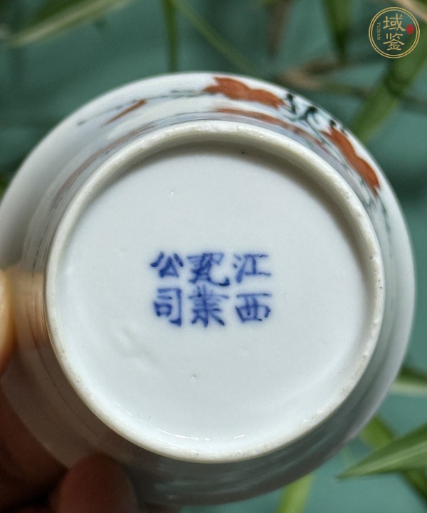 古玩陶瓷月影楓葉杯真品鑒賞圖