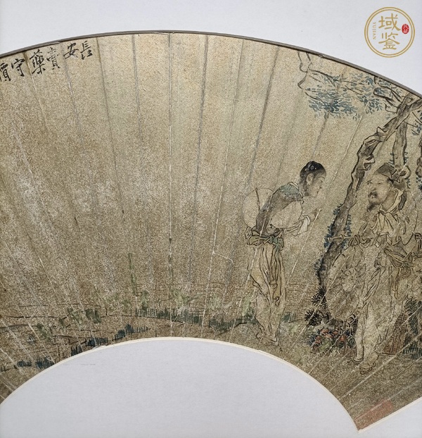 古玩字畫錢頌椒扇面人物真品鑒賞圖
