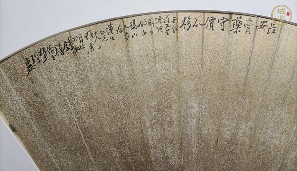 古玩字畫錢頌椒扇面人物真品鑒賞圖
