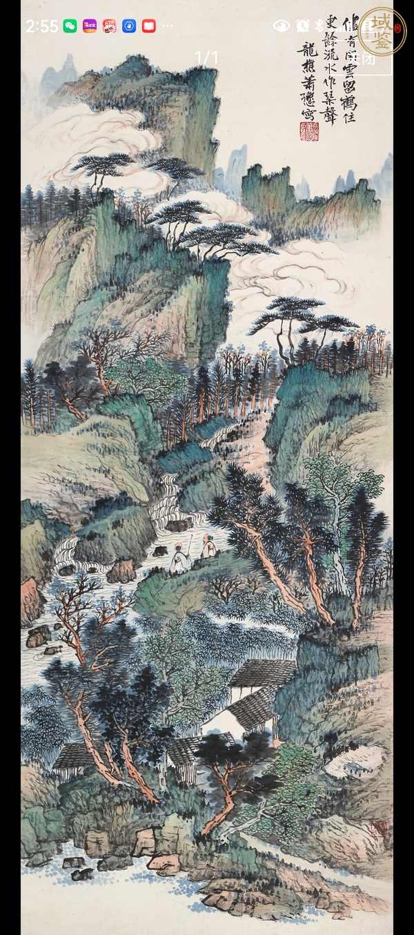 古玩字畫蕭遜款青綠山水立軸真品鑒賞圖