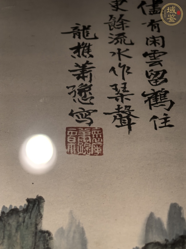 古玩字畫蕭遜款青綠山水立軸真品鑒賞圖