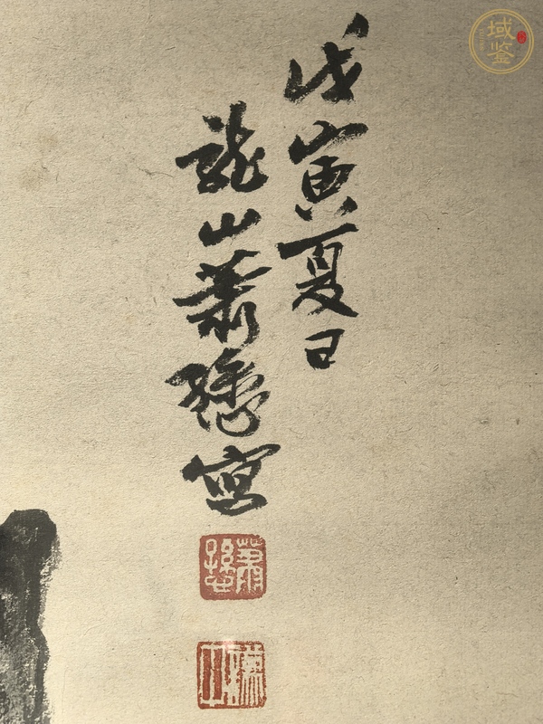古玩字畫蕭謙中水墨山水立軸真品鑒賞圖
