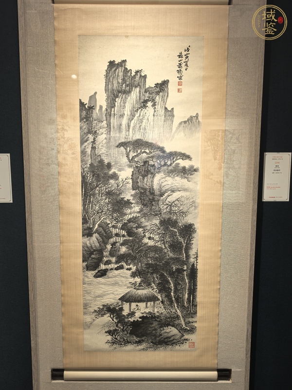 古玩字畫蕭謙中水墨山水立軸真品鑒賞圖