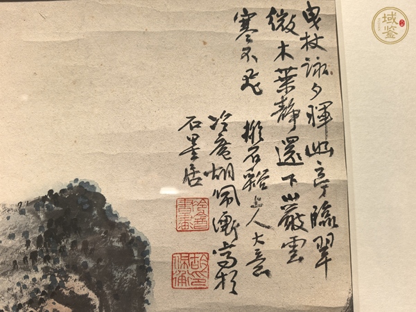 古玩字畫胡佩衡《曳林泳夕暉》真品鑒賞圖