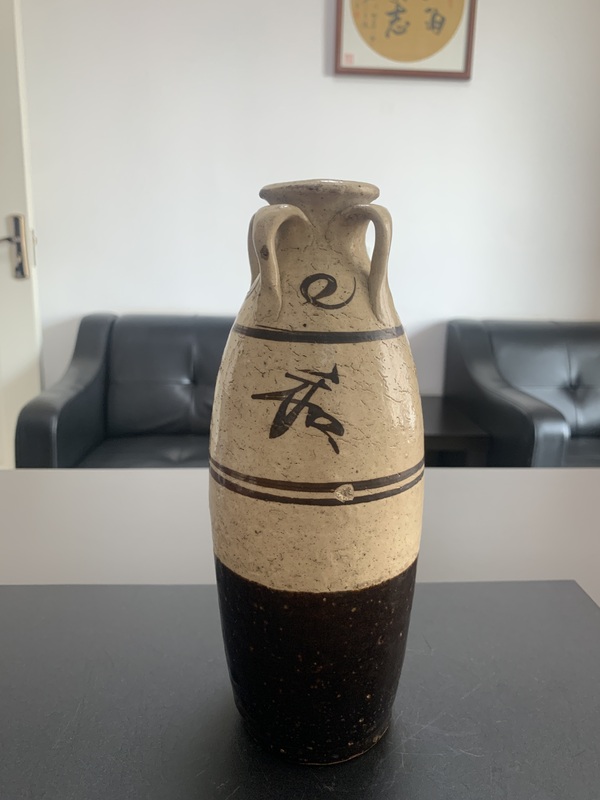 古玩陶瓷四系瓶拍賣，當前價格3800元