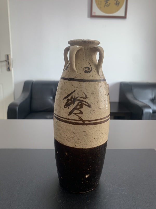 古玩陶瓷四系瓶拍賣，當前價格3800元