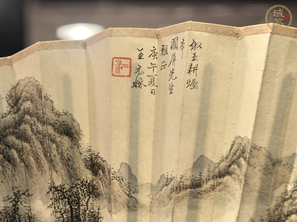 古玩字畫王二水山水成扇真品鑒賞圖