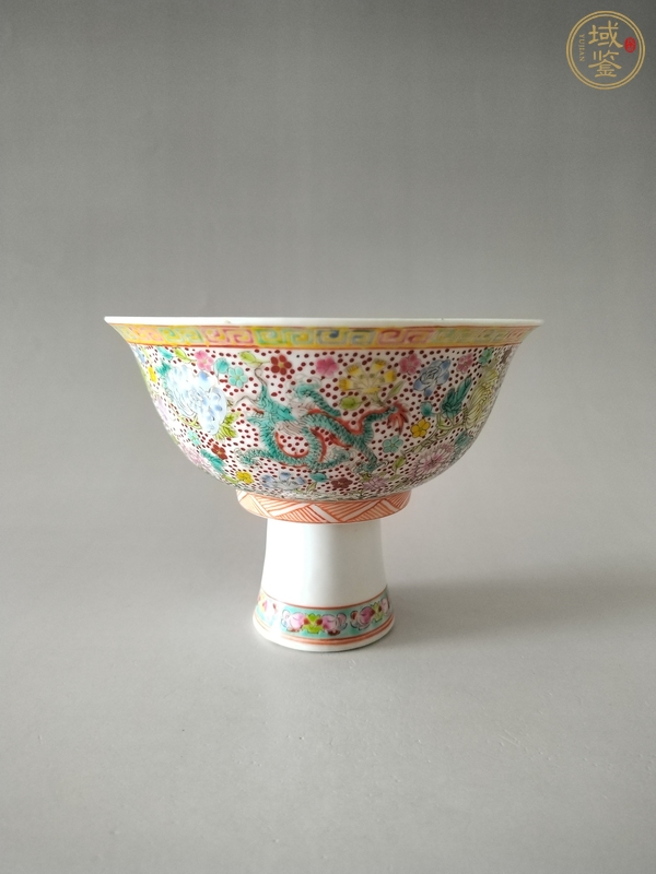 古玩陶瓷創(chuàng)匯期 粉彩云龍高足碗真品鑒賞圖