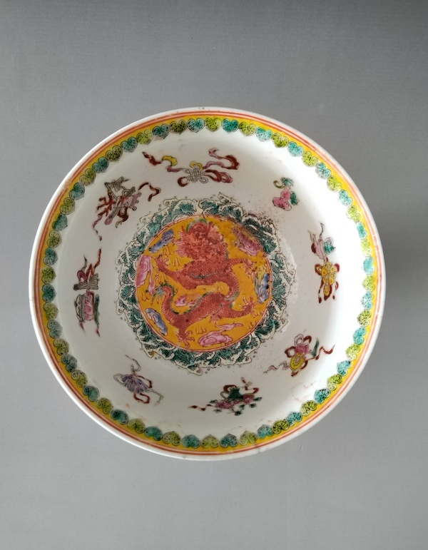 古玩陶瓷（全網唯一） 粉彩云龍高足大碗拍賣，當前價格1998元