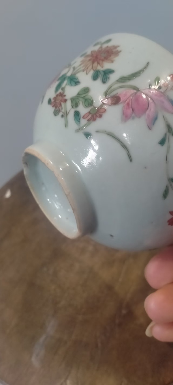 古玩陶瓷乾隆粉彩茶圓拍賣，當(dāng)前價格1180元