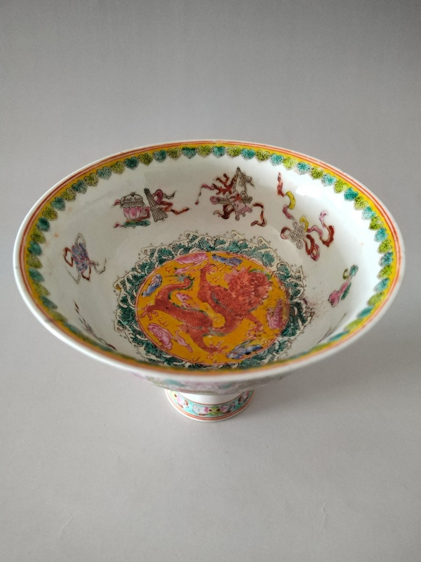 古玩陶瓷（全網唯一） 粉彩云龍高足大碗拍賣，當前價格1998元