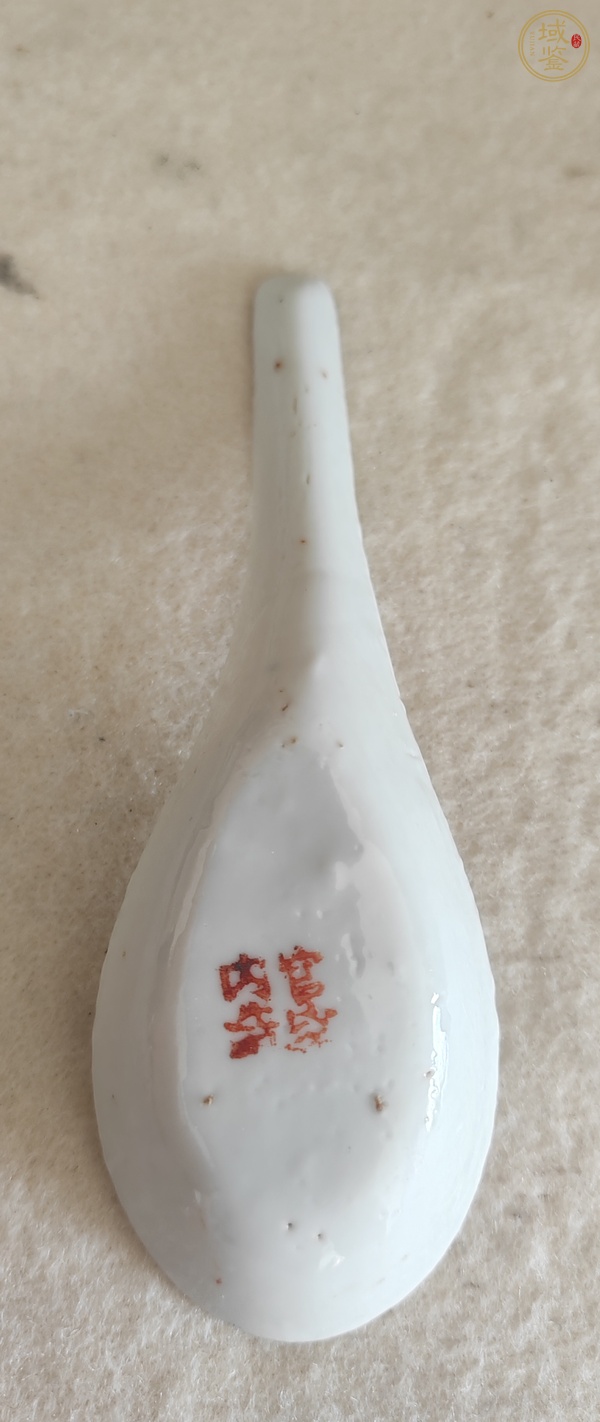 古玩陶瓷湯勺真品鑒賞圖