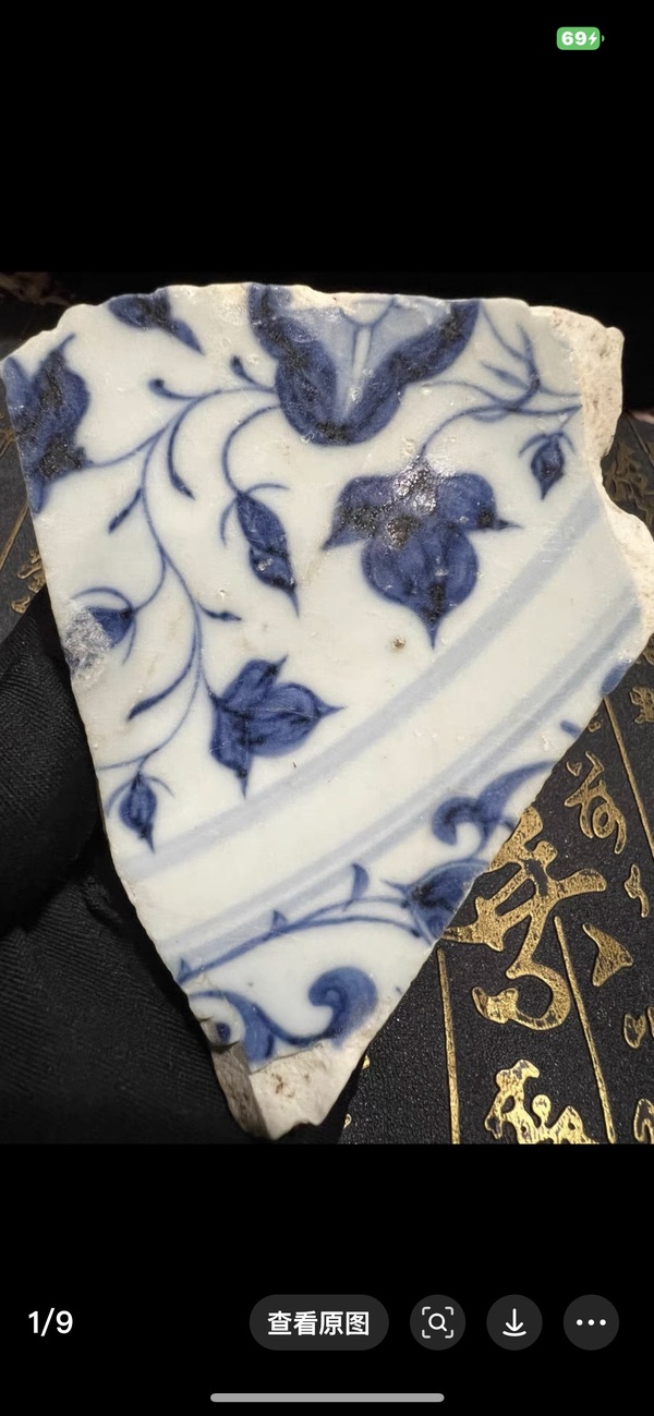 古玩陶瓷青花標(biāo)本拍賣，當(dāng)前價格5000元