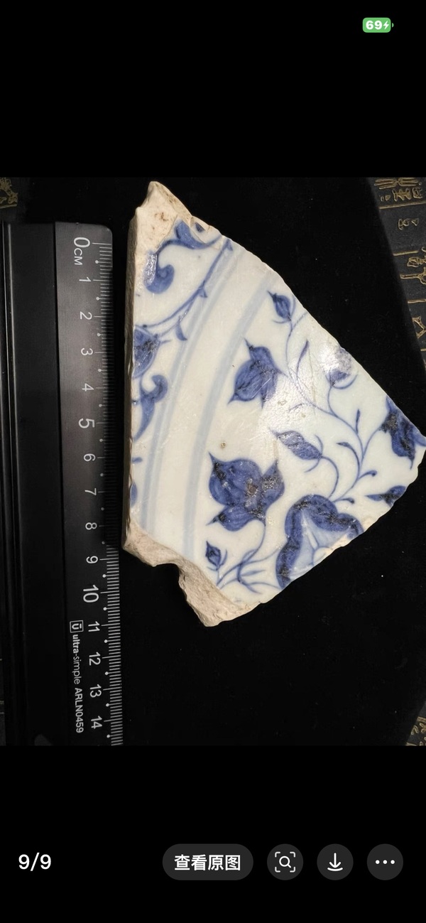 古玩陶瓷青花標(biāo)本拍賣，當(dāng)前價格5000元