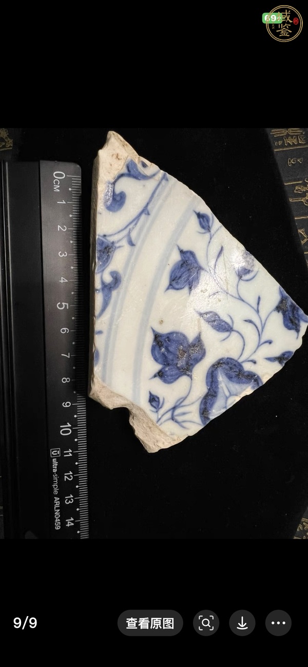古玩陶瓷青花標(biāo)本真品鑒賞圖