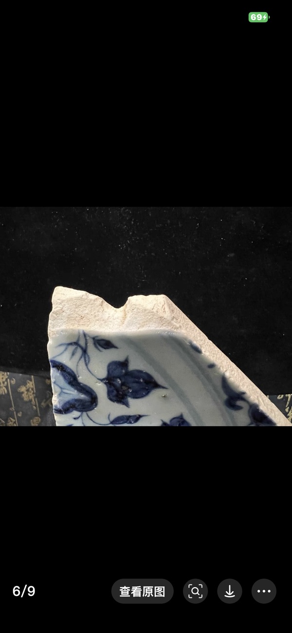 古玩陶瓷青花標(biāo)本拍賣，當(dāng)前價格5000元