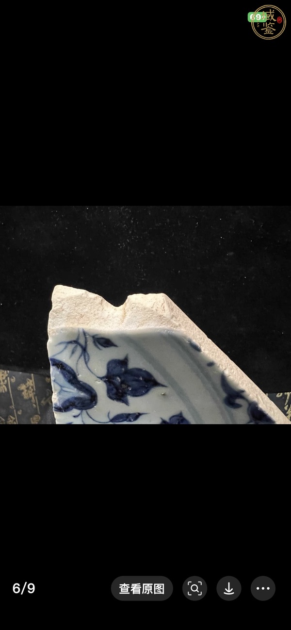 古玩陶瓷青花標(biāo)本真品鑒賞圖