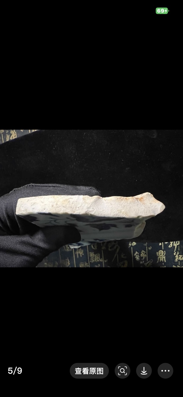 古玩陶瓷青花標(biāo)本拍賣，當(dāng)前價格5000元