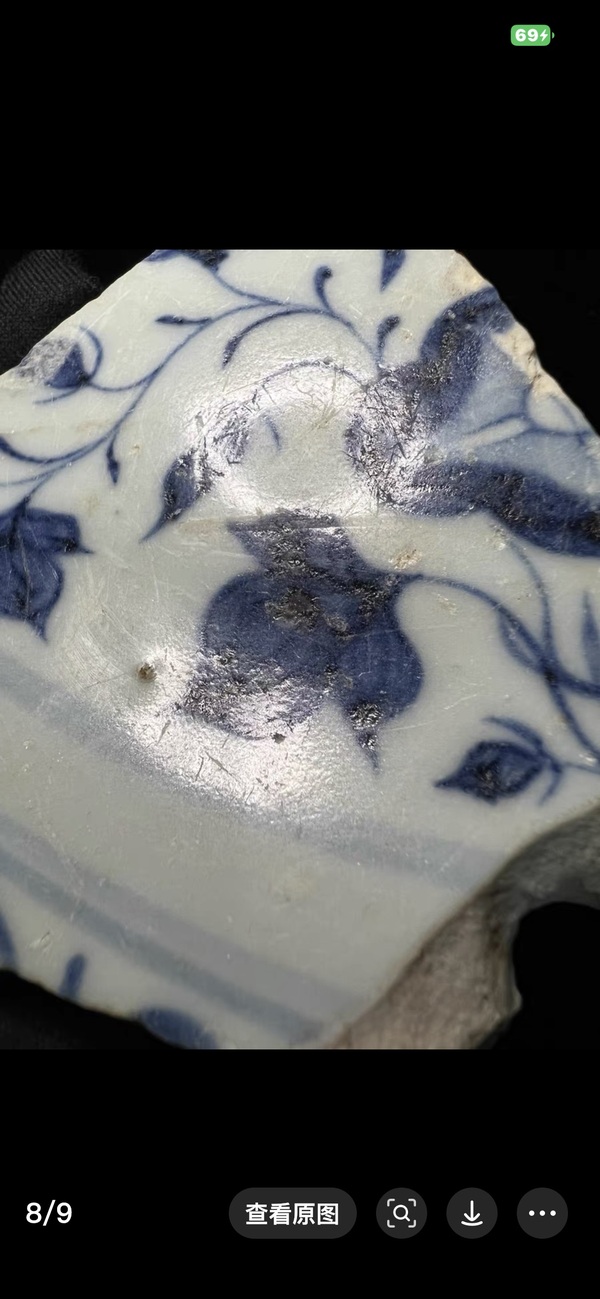 古玩陶瓷青花標(biāo)本拍賣，當(dāng)前價格5000元
