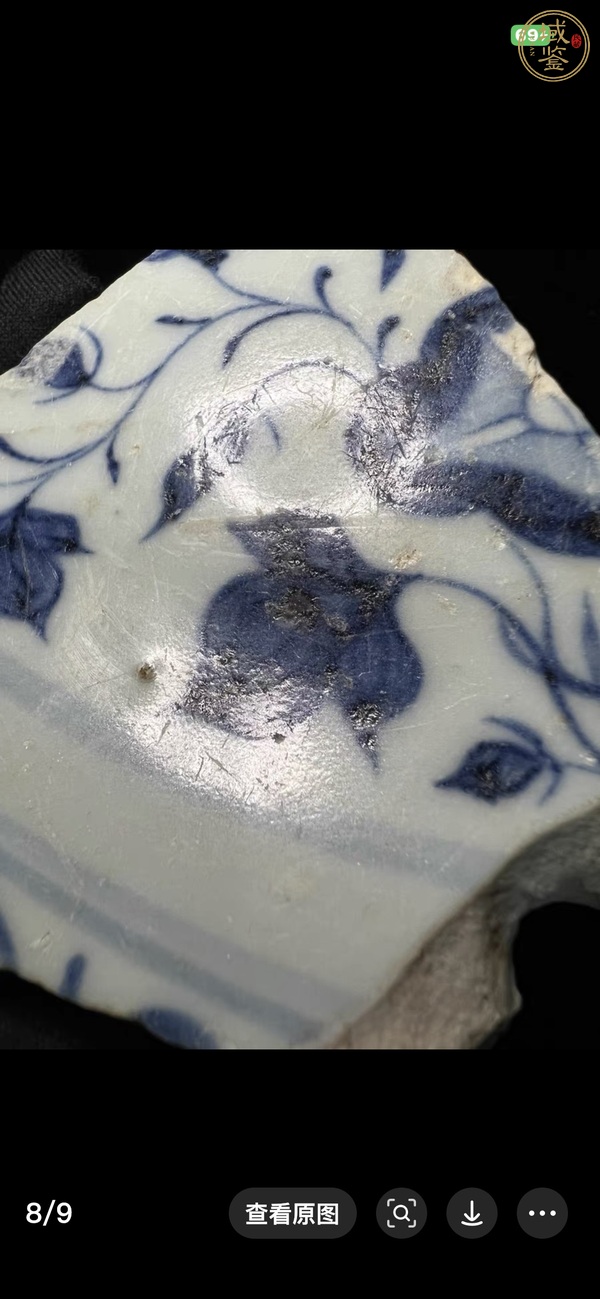 古玩陶瓷青花標(biāo)本真品鑒賞圖